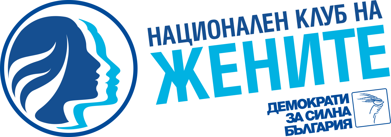 ДСБ Жени